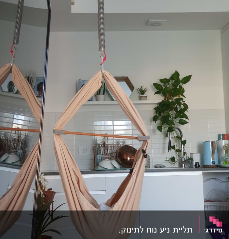 ערסל תלוי עם קפיץ ותפסים בתקרה